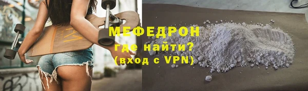 Альфа ПВП Володарск